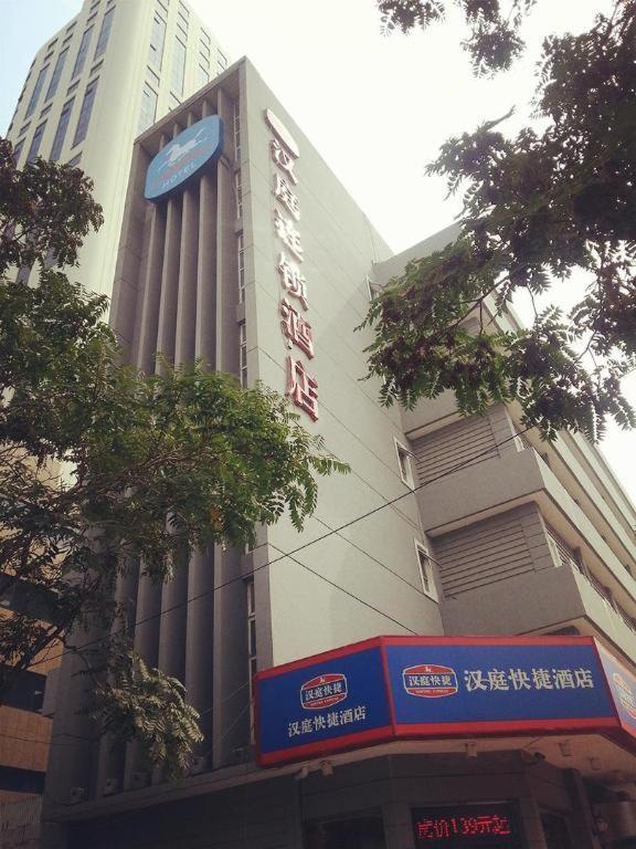 Hanting Hotel Tianjin Youyi Road Bagian luar foto
