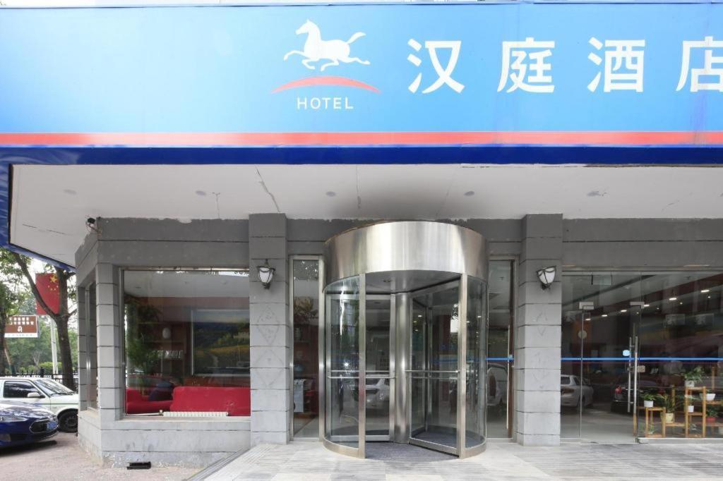 Hanting Hotel Tianjin Youyi Road Bagian luar foto