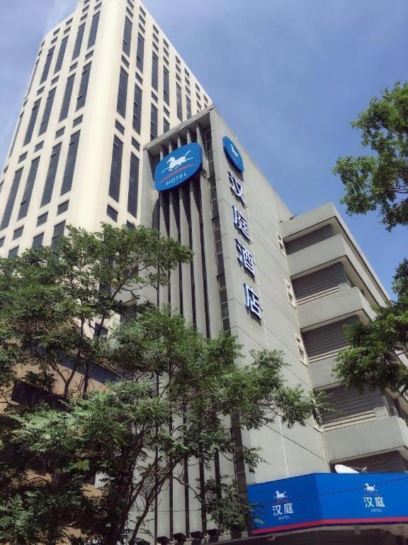 Hanting Hotel Tianjin Youyi Road Bagian luar foto