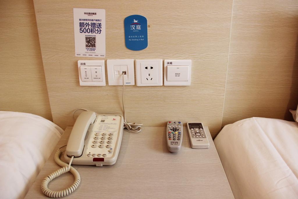 Hanting Hotel Tianjin Youyi Road Ruang foto